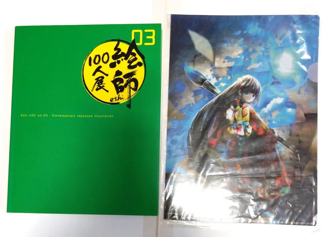 蒼樹うめ展限定 描き下ろしイラスト ポストカード Amazon.co.jp: 蒼樹うめ展限定 描き下ろしイラスト ポストカード