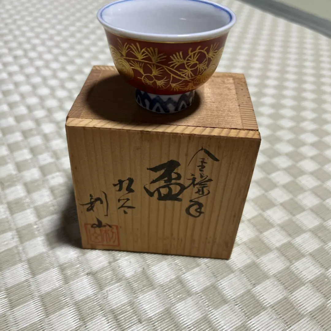 Thumbnail of Kutani ware, Eiraku, Rizan, Sake cup