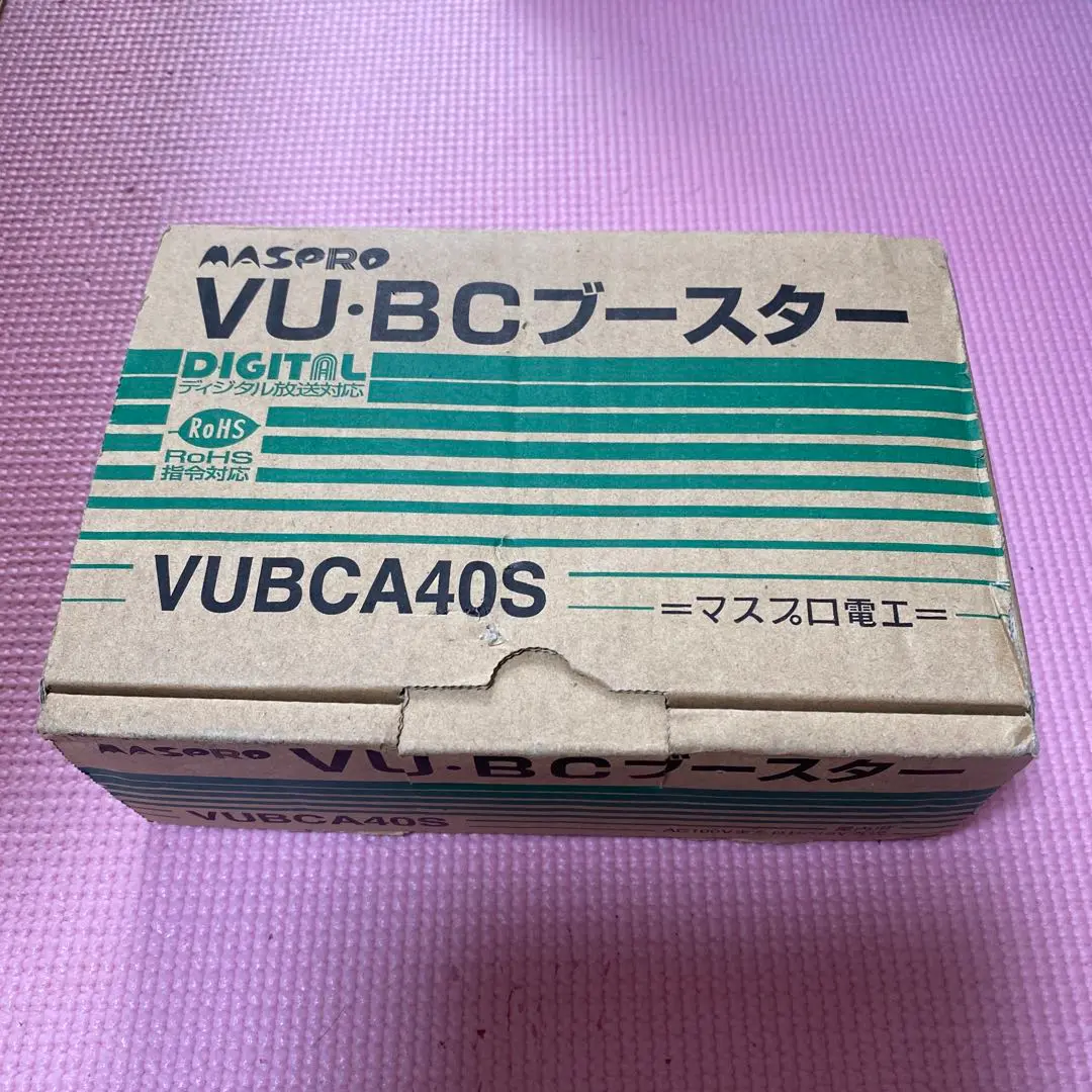 ※値下げしました‼️【マスプロ】VUブースター　VUA35S 値下げしました‼️【マスプロ】VUブースター VUA35S - メルカリ