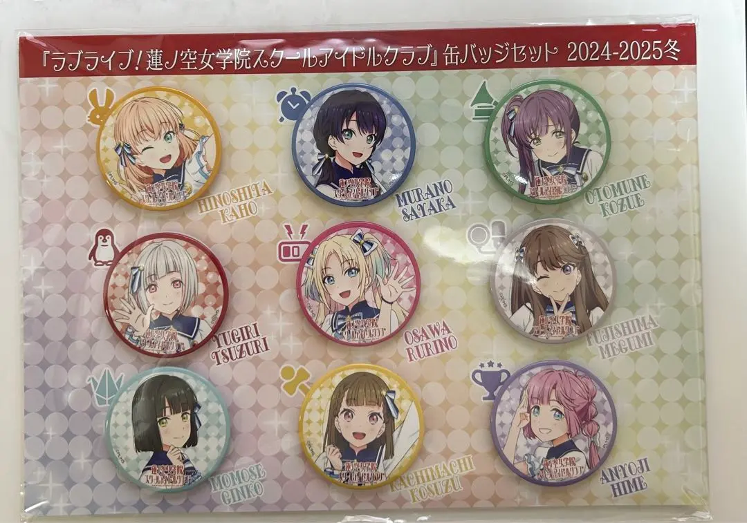 Love Live! 蓮之空女學院學園偶像社 襟章套裝 C105 的縮圖