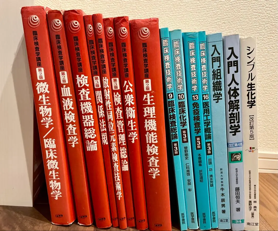生理機能検査学　テキスト 41xUV0Dbi0L.jpg