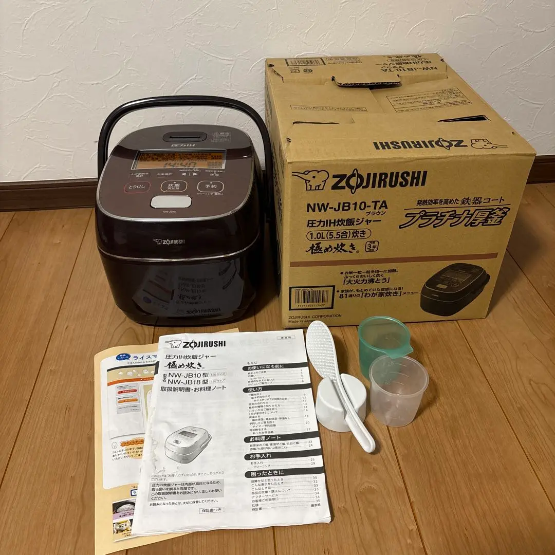 T*n様 象印 極め炊き 圧力IH炊飯ジャーNW-JB10 動作保証 極め炊き 象印 炊飯器 5.5合炊き 圧力IH炊飯器 NW-WA型 圧力IH