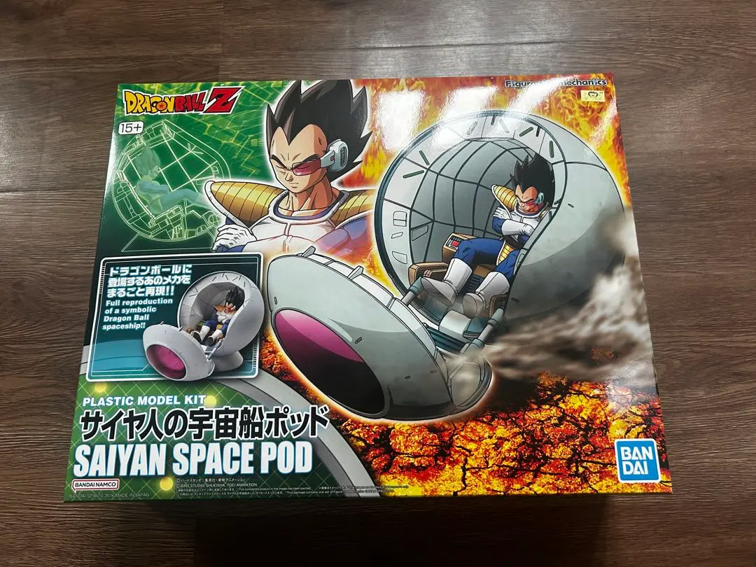 2025年最新】Figure-rise Mechanics サイヤ人の宇宙船ポッド