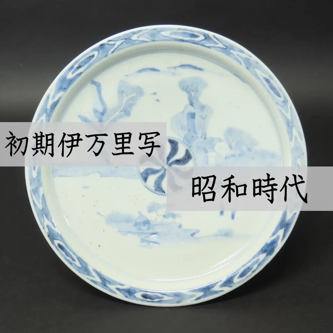 加藤静允 加藤静允『兎向付五客』 - 瀧屋美術 -鎌倉の美術品専門店 販売