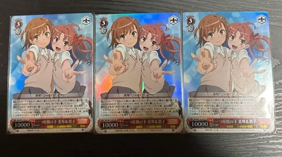 2025年最新】ヴァイス 屋根の下の人気アイテム - メルカリ