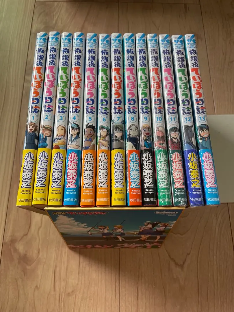 放課後ていぼう日誌 DVD 全3巻セット Amazon.co.jp: 放課後ていぼう日誌 Vol.3 [DVD] : 高尾奏音
