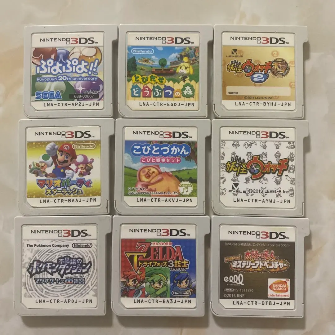 Thumbnail of Nintendo 3DS software bundle - 9 items