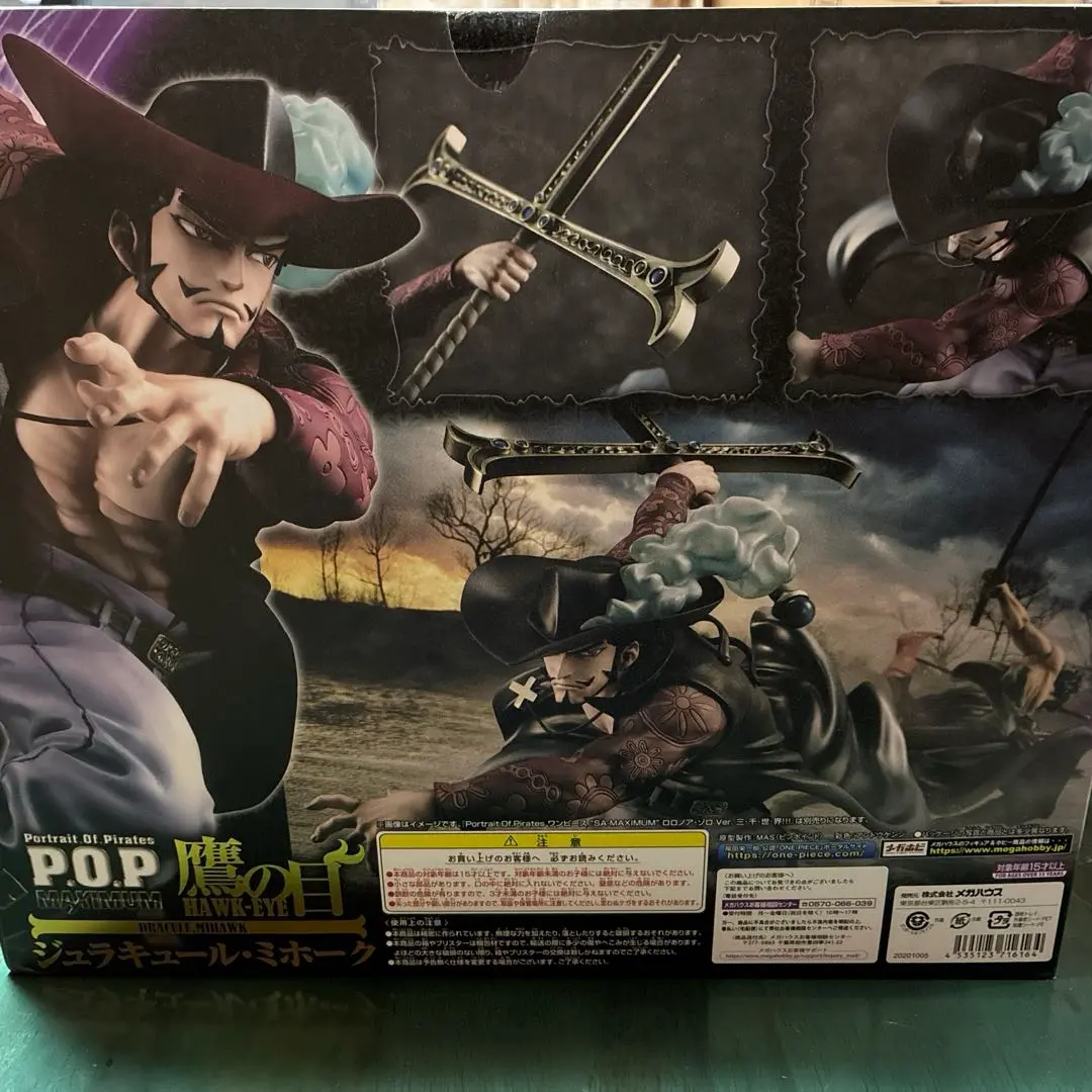 【POP未開封2点セット】ミホーク maximum & シャンクス 確実正規品 POP未開封2点セット】ミホーク maximum & シャンクス 確実正規品