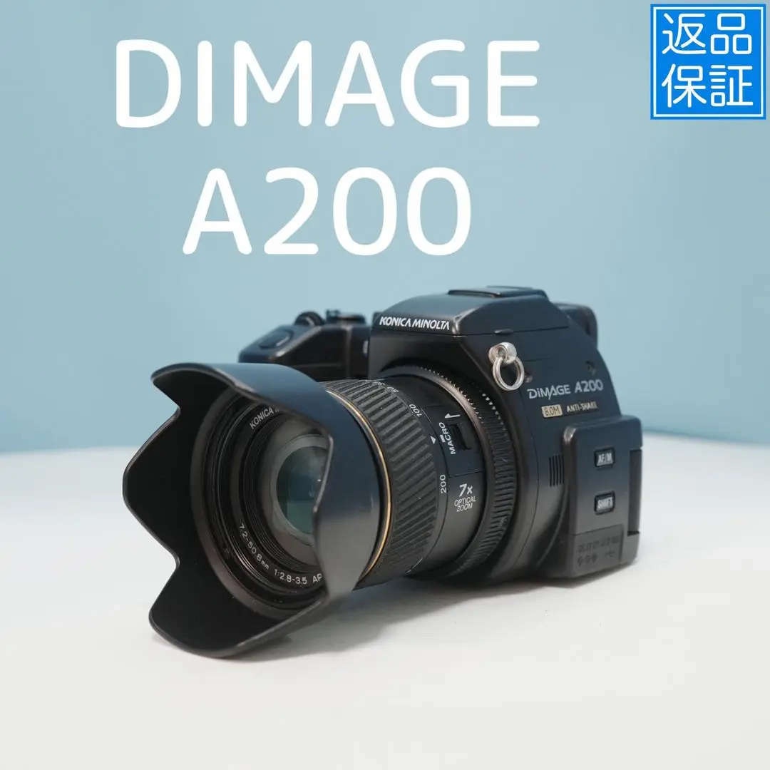 2025年最新】Dimage A200の人気アイテム - メルカリ