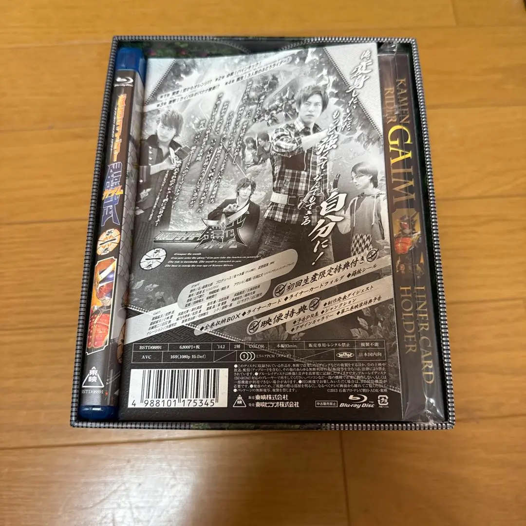 仮面ライダー鎧武 ガイム 全12巻 DVD / レンタル版｜Yahoo