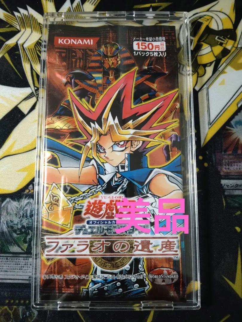 遊戯王　　ファラオの遺産　309　未開封ボックス　引退 遊戯王 ファラオの遺産 309 未開封ボックス 引退 遊戯王