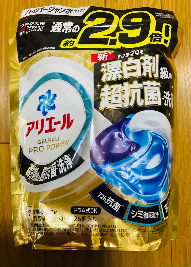 405個　アリエール　ミニサイズ　ジェルボール アリエールジェルボール4Dミニ つめかえメガジャンボサイズ