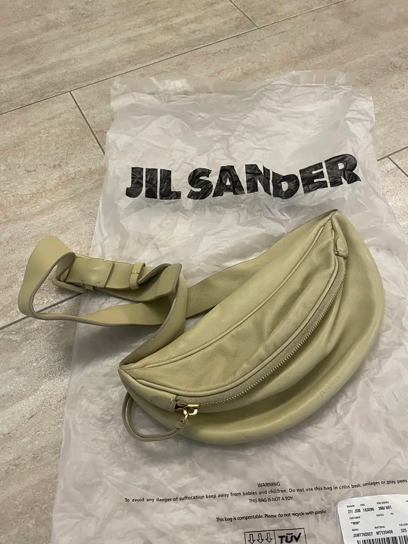 JIL SANDER クリームバターボディバッグ