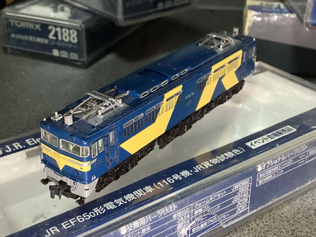TOMIX 9199 EF65 116 試験塗装機 EF65 116号機 入線です。TOMIX 9199 限定品 | NGaugeJP - 横濱