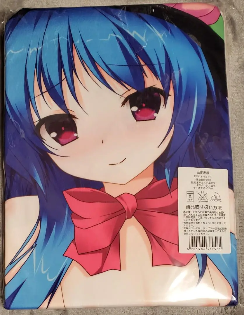 東方Project 比那名居天子 抱き枕カバー neropaso 東方Project 比那名居天子 抱き枕カバー - メルカリ