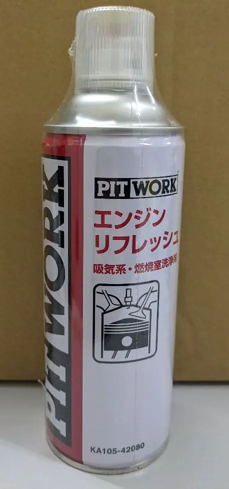 2025年最新】pitwork エンジンリフレッシュの人気アイテム