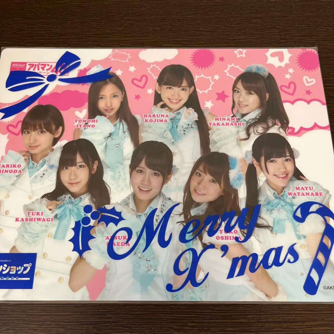手数料安い 2025年最新】AKB 下敷き 非売品の人気アイテム - メルカリ アイドル