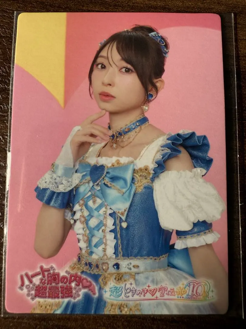 Thumbnail of Kanami Tsujino (Toki Sen) Trading Card - Chotokimeki Sendenbu (Toki Sen)