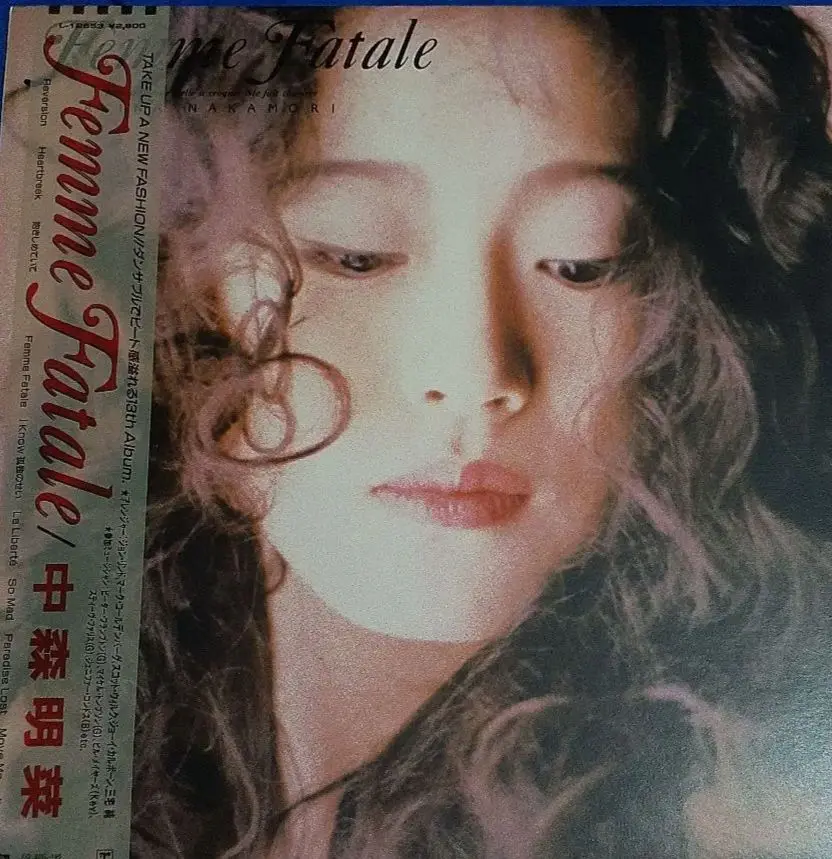 中森明菜 レコード  LP ( Femme Fatale ) jacket.php?id=WPJL10097