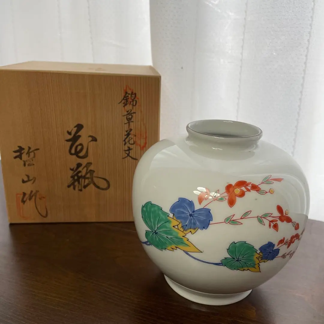 『冬うー特価』　有田焼　哲山　花瓶　金彩桜 冬うー特価』有田焼哲山花瓶金彩桜