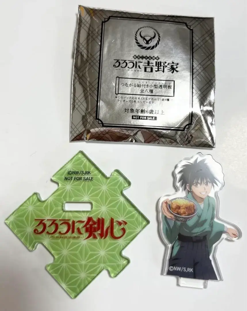 吉野家×るろうに剣心CP 道中財布風小物入れ（相楽左之助ver）新品未開封 (るろうに剣心)｜売買されたオークション情報、Yahoo!オークション(旧ヤフオク!)  の商品情報をアーカイブ公開 - オークファン（aucfan.com）