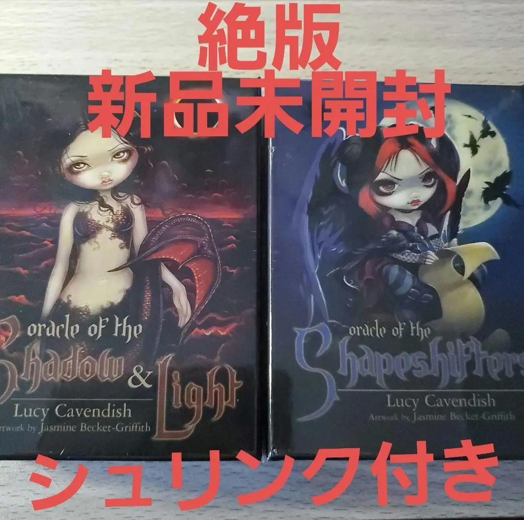 シェイプシフター　オラクル Amazon.co.jp: シェイプシフター オラクルカード : ルーシー