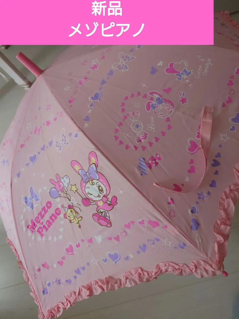 2025年最新】mezzo piano 長傘の人気アイテム - メルカリ
