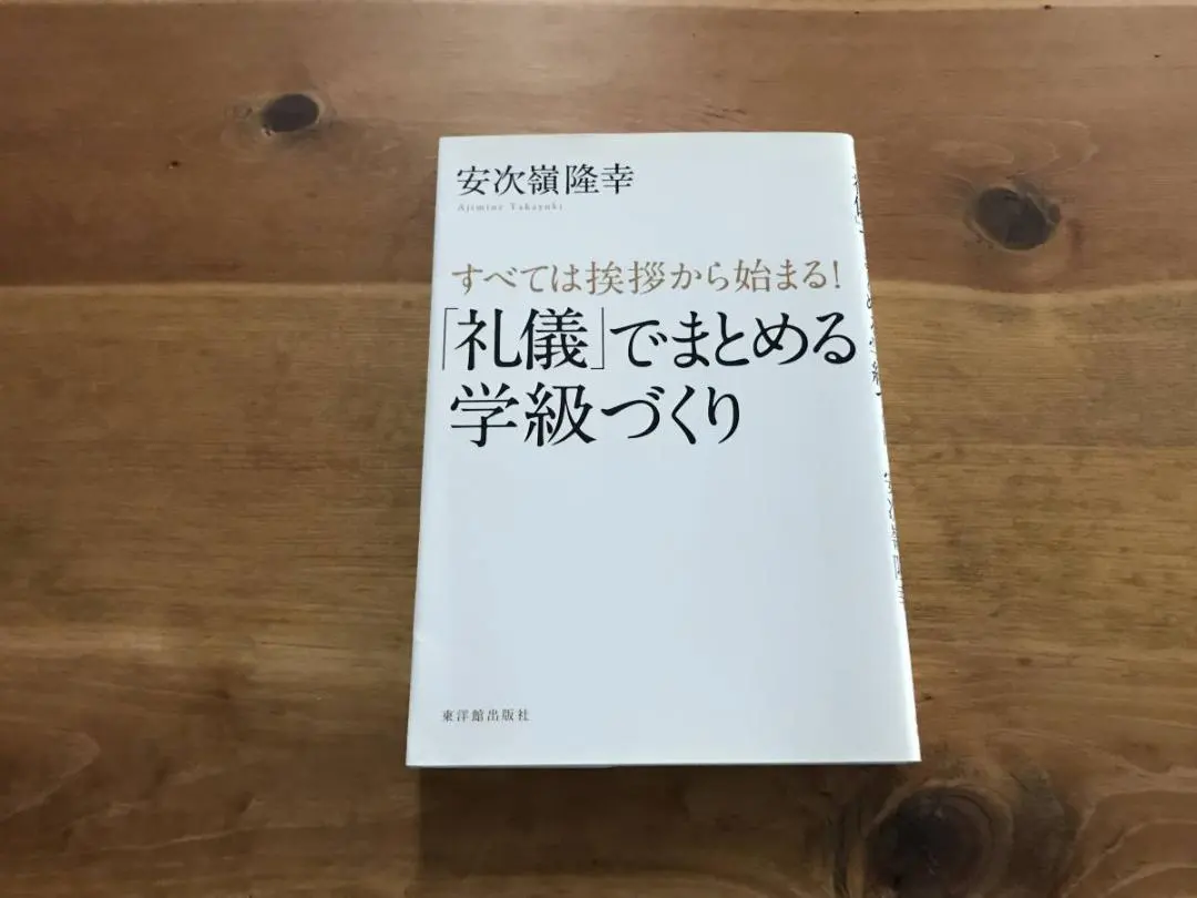 Thumbnail of Former Home Center Employee's Different World Life 1 KK