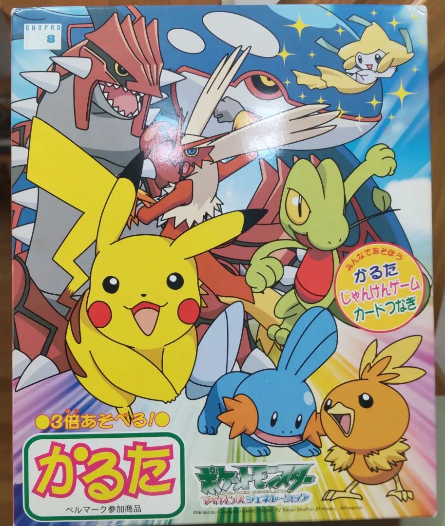 【新品未開封】ポケモン　かるた　アドバンスジェネレーション　レトロ　シュリンク有 2025年最新】ポケットモンスター アドバンスジェネレーション