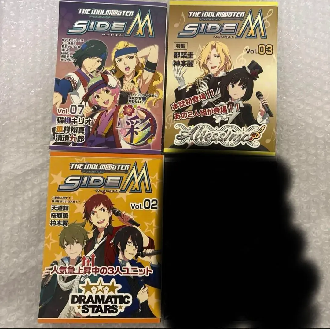 2025年最新】アイドルマスター sidem メモリアルブックの人気