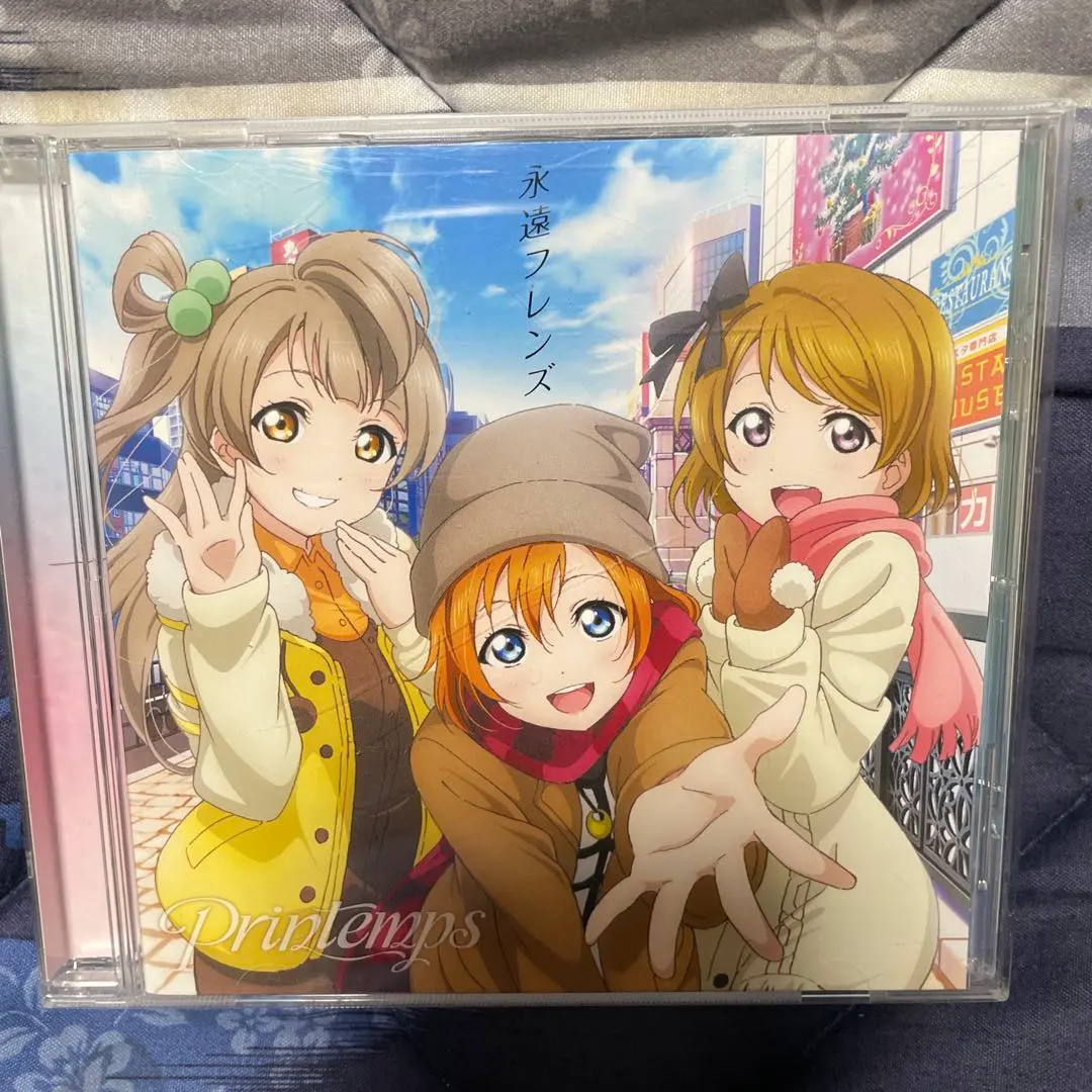 「Love Live! 學園偶像祭」合作單曲～永遠Friends/… 的縮圖