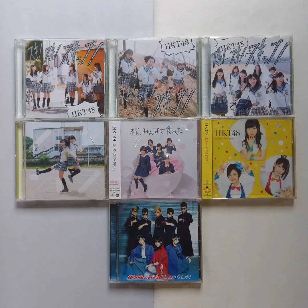 2025年最新】hkt48 スキ！スキ！スキップ！ type－bの人気
