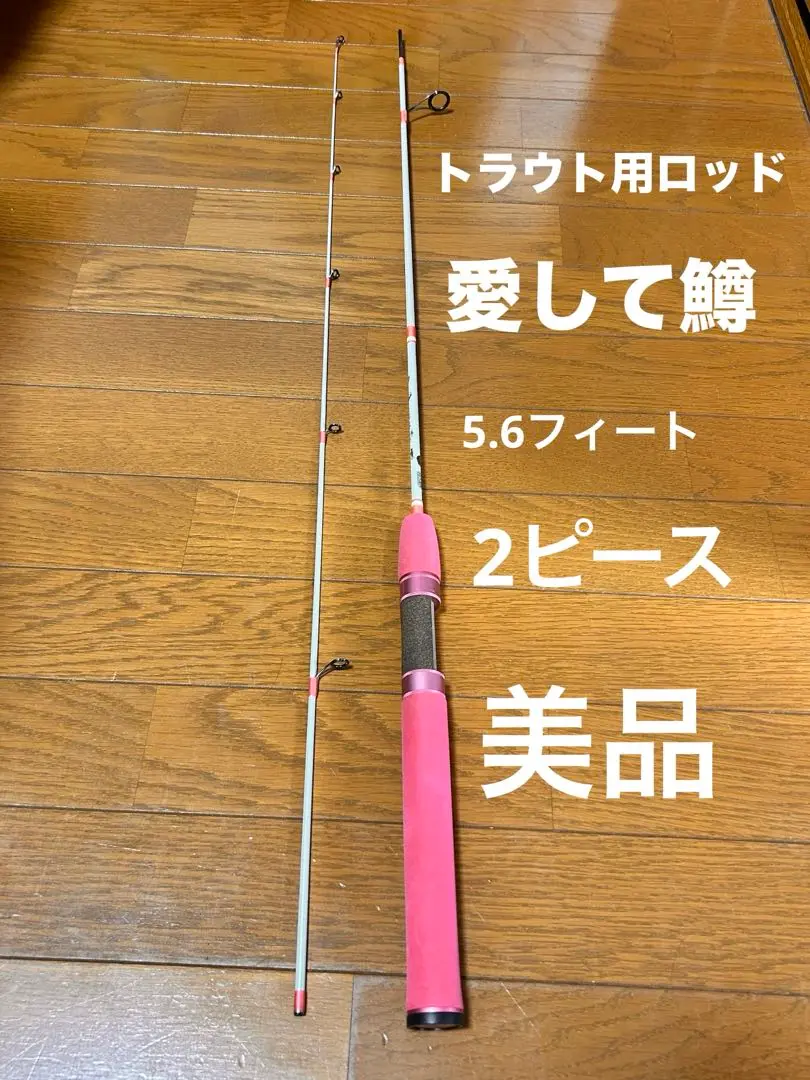 オフィスユーカリ　愛して鱒　トラウトロット オフィス ユーカリ 愛して鱒62 : 松本釣具店Yahoo!店 - 通販