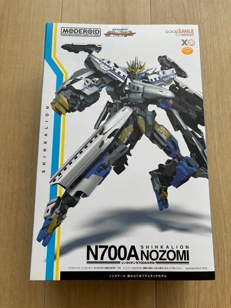 モデロイド MODEROID シンカリオン N700Aのぞみ MODEROID シンカリオン N700Aのぞみ