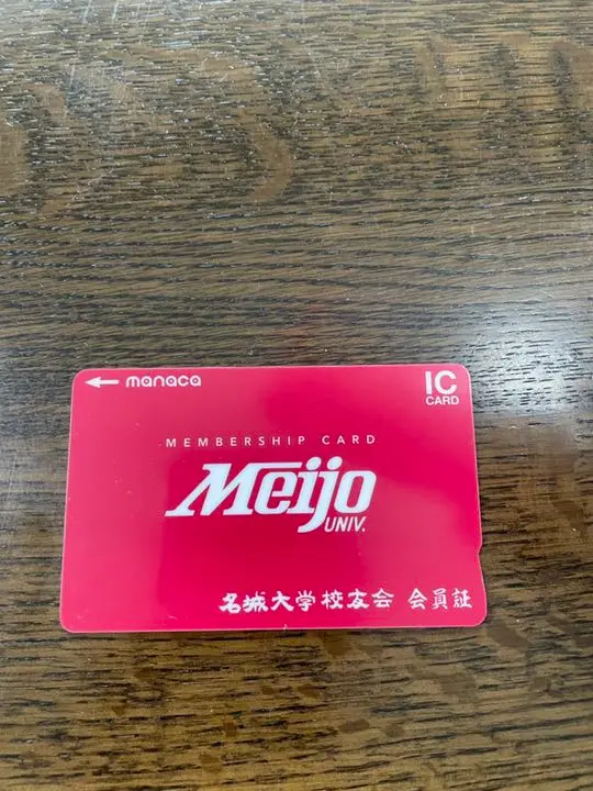 m90487878669_1.jpg?1651898326