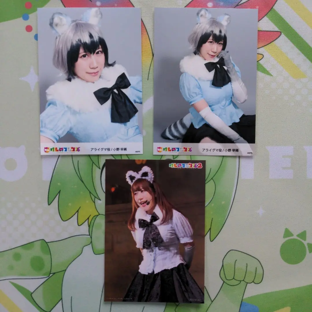 けものフレンズ 直筆サイン入りポスター 根本流風 田村響華 小野早稀 限定1枚 2025年最新】小野早稀の人気アイテム - メルカリ