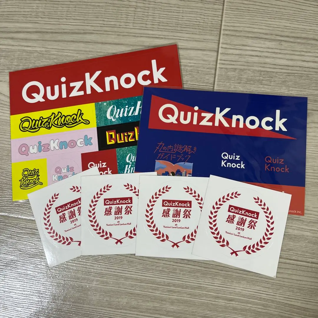 QuizKnock 感謝祭 サイン入りポストカード 2025年最新】QuizKnock感謝祭の人気アイテム - メルカリ