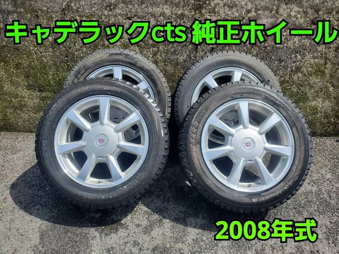 2025年最新】CTS 純正 ホイールの人気アイテム - メルカリ