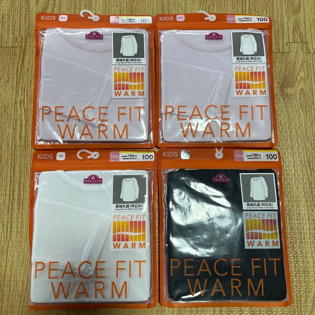 兒童內衣四件組 的縮圖