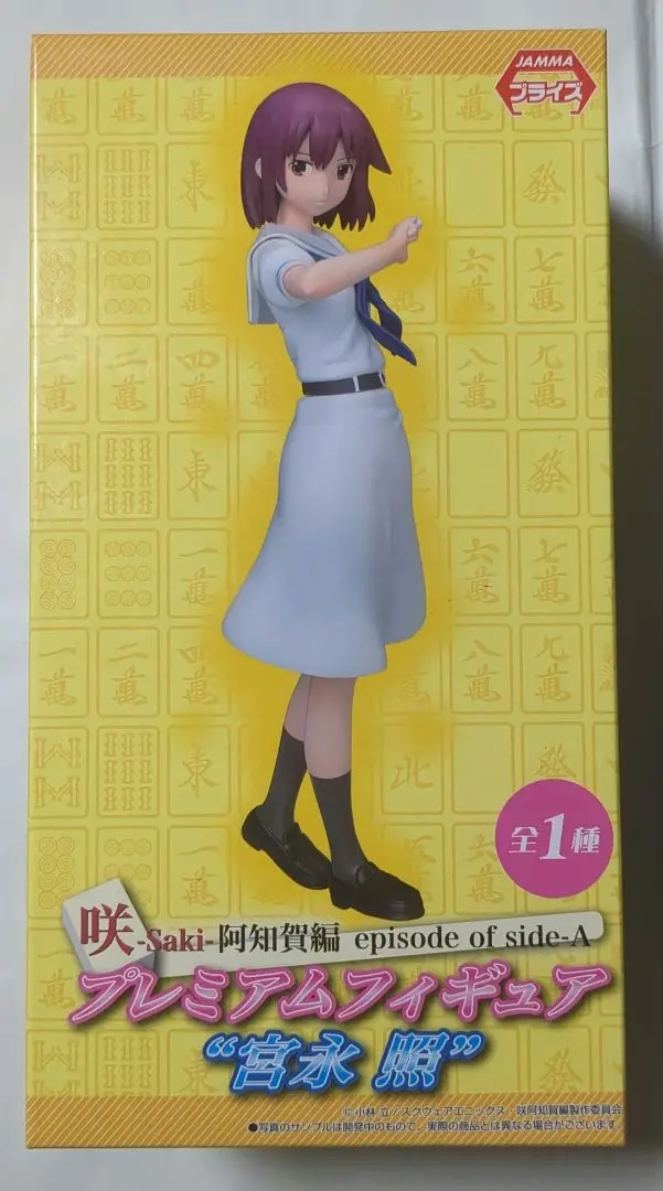 2025年最新】宮永咲 プレミアムフィギュアの人気アイテム - メルカリ