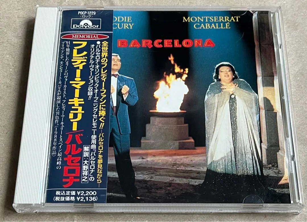 洋楽CD　フレディー・マーキュリー ＆ モンセラ・カバリエ / バルセロナ スペシャル・エディション(SHM-CD) Amazon.co.jp: バルセロナ: ミュージック