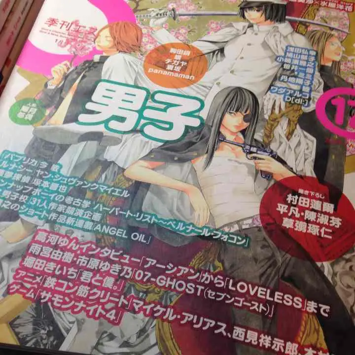 2025年最新】村田蓮爾 ポスターの人気アイテム - メルカリ
