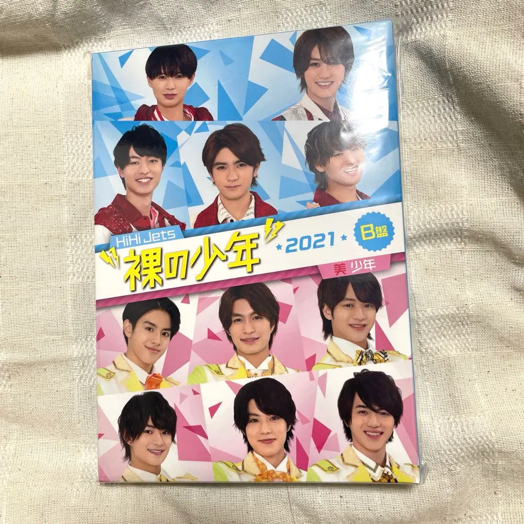 2025年最新】裸の少年 b盤 2022 disc2の人気アイテム - メルカリ