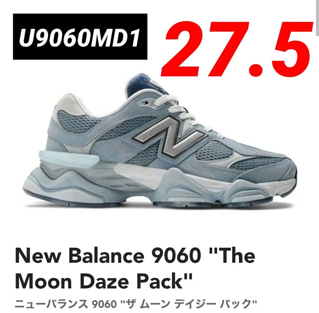 【新品•未使用】New Balance 9060MD1  25㎝ New Balance 9060 'Rain Cloud' – LevelUpKickz