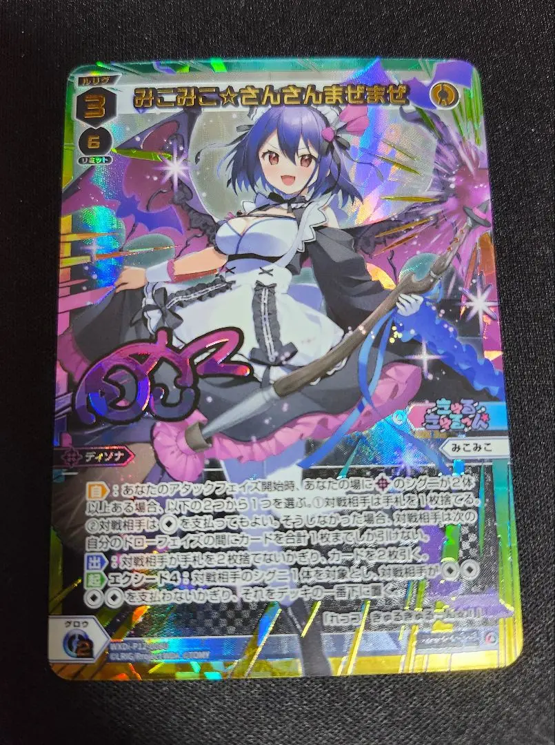 WIXOSS ウィクロス みこみこ0～3 ハイレートセット WIXOSS ウィクロス みこみこ0～3 ハイレートセット