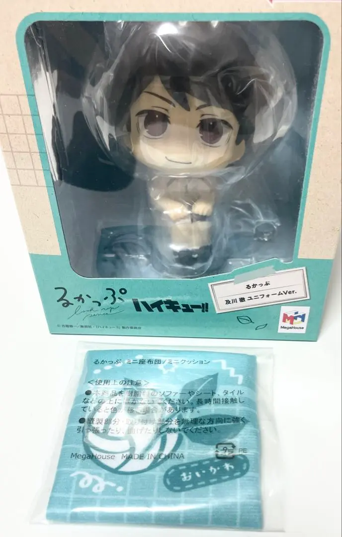 ハイキュー　及川徹　るかっぷ　ユニフォームVer. 座布団付き Amazon.co.jp: るかっぷ ハイキュー！！ 及川徹 ユニフォームVer