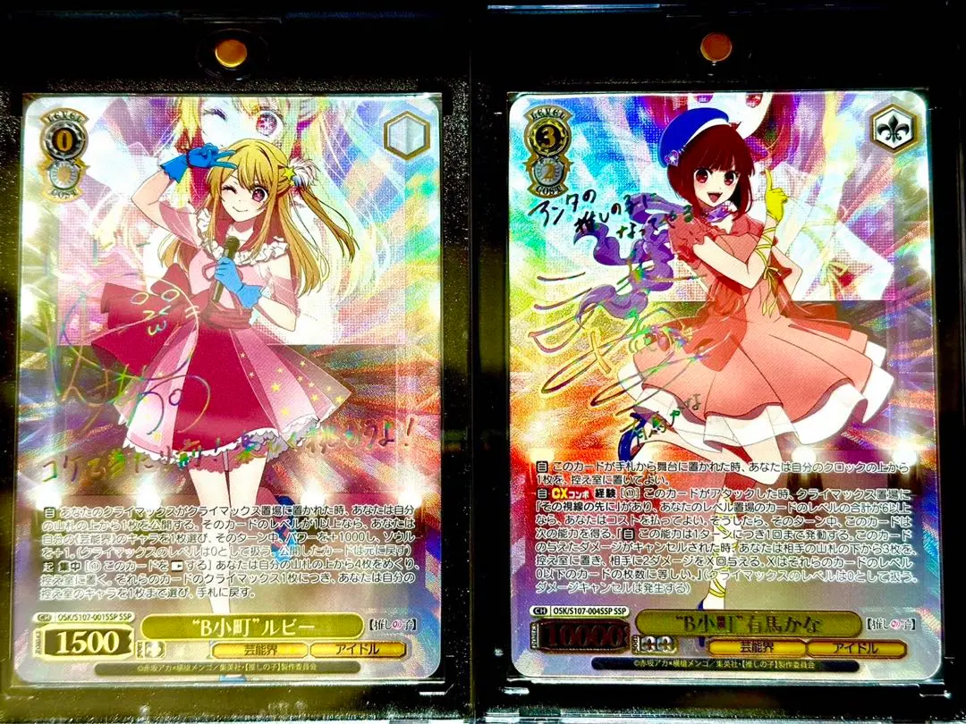 2025年最新】有馬かな sspの人気アイテム - メルカリ