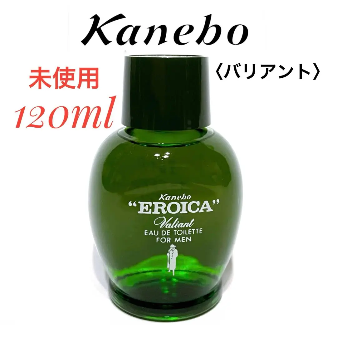 カネボウ kanebo エロイカ EROICA オードトアレバリアント Yahoo!オークション - カネボウ kanebo エロイカ EROICA
