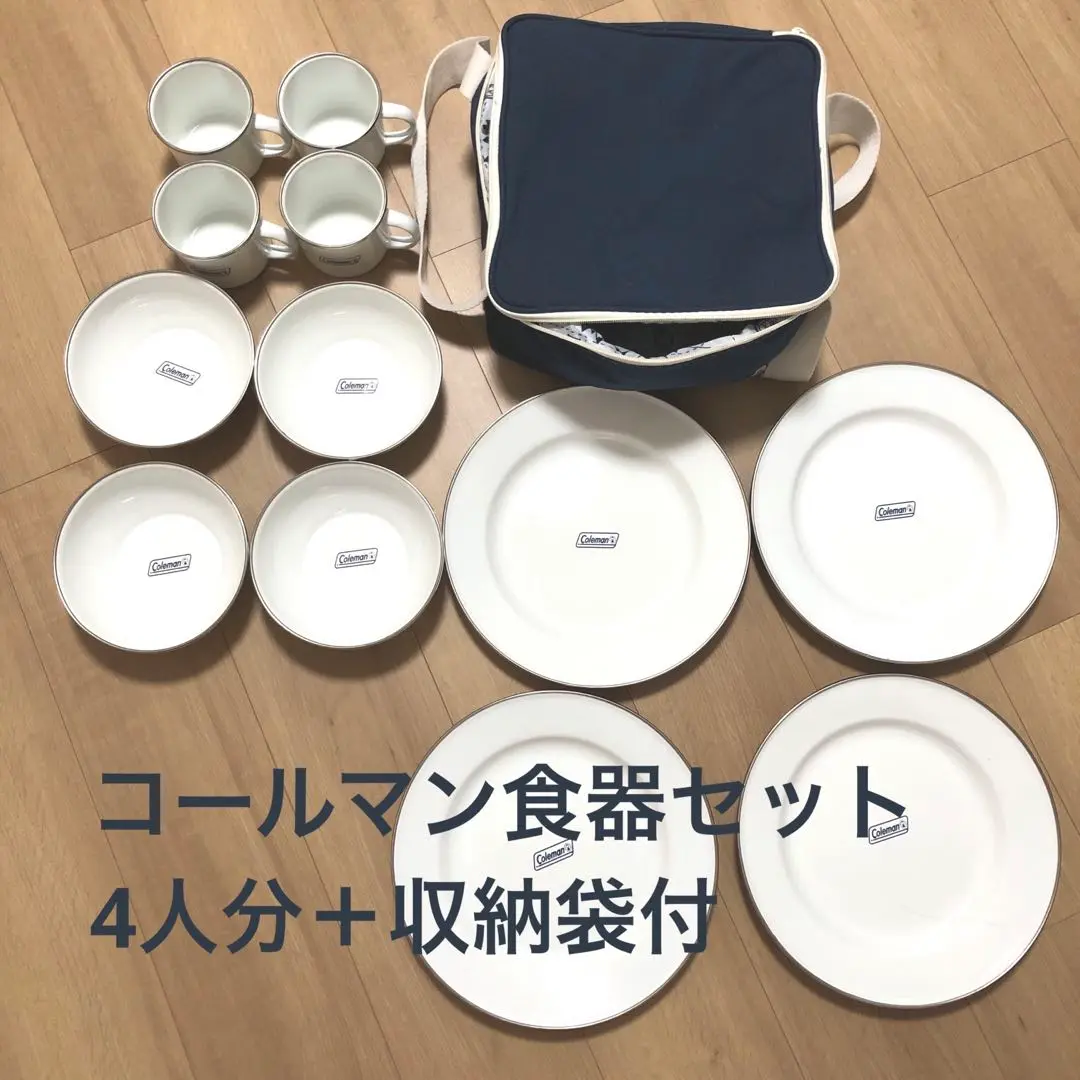 2025年最新】Coleman 素材：ホーロー 食器セットの人気アイテム