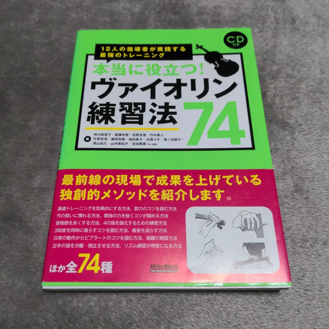 【中古】DVD 深山尚久 ヴァイオリン テクニカル・クリニック 深山尚久 ヴァイオリン テクニカル・クリニックII 実践編 [DVD